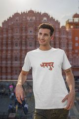 JAIPUR RANGEELA Regular Fit Tee