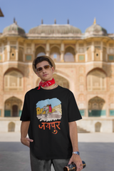 JAIPUR KI SAWARI Oversized Tee