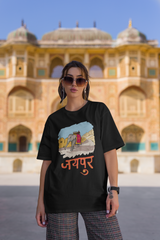 JAIPUR KI SAWARI Oversized Tee