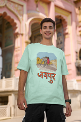 JAIPUR KI SAWARI Oversized Tee