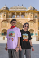 JAIPUR KI SAWARI Oversized Tee